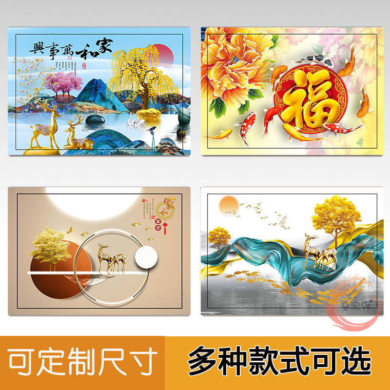 简约电表箱装饰画贴画自粘电闸遮挡壁画免打孔横版