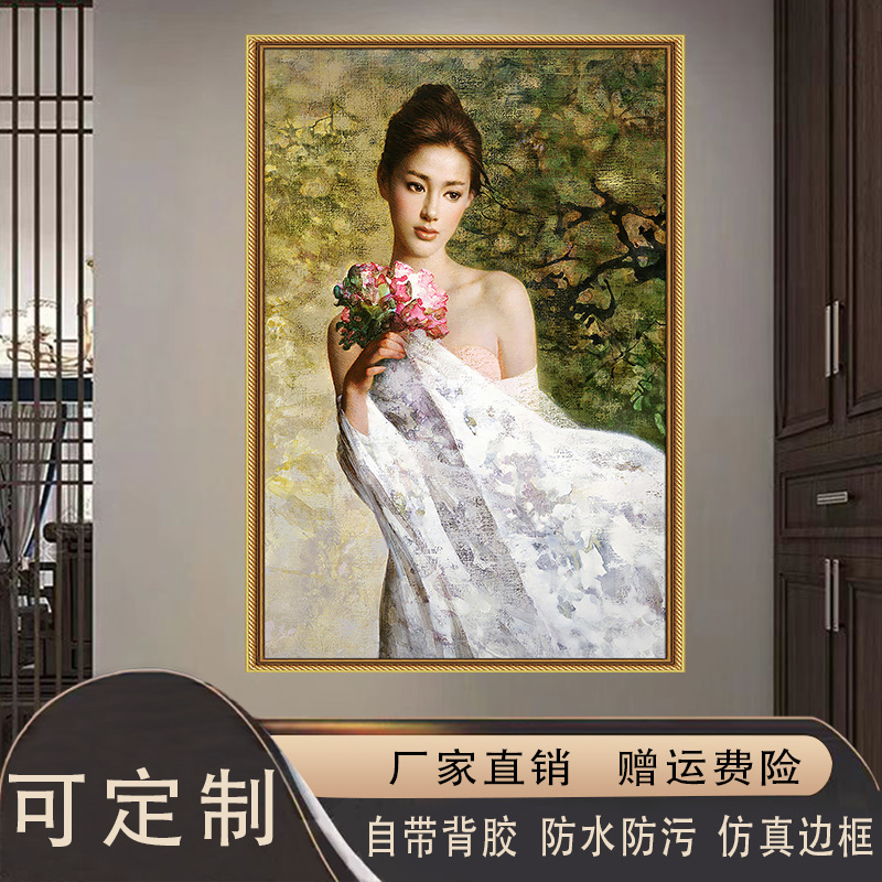 卫生间卧室床头贴画油画美女壁画酒店宾馆美容院装饰背景走廊过道