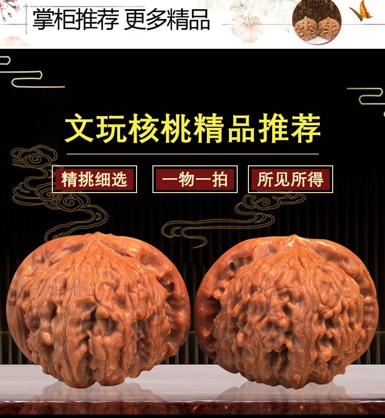 文玩链接下单一物一图下单专拍异形小众老树元宝白狮子官帽四座楼