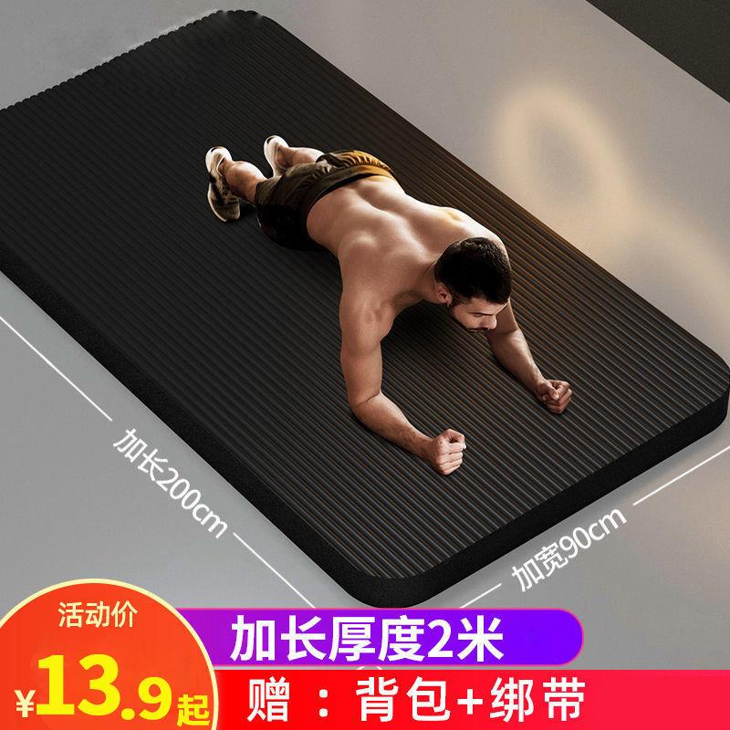 新疆包邮瑜伽垫男款健身初学者瑜伽垫子加厚加宽防滑运动