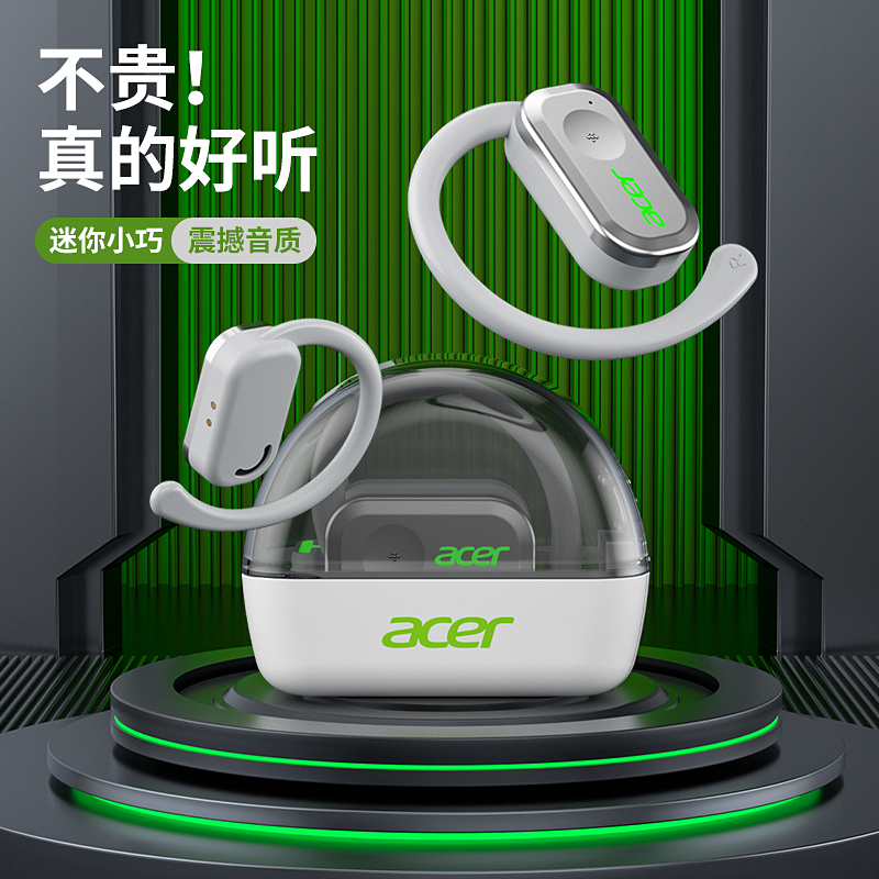 Acer宏碁无线蓝牙耳机骨传导耳机2023新款蓝牙挂耳式适用小米华为