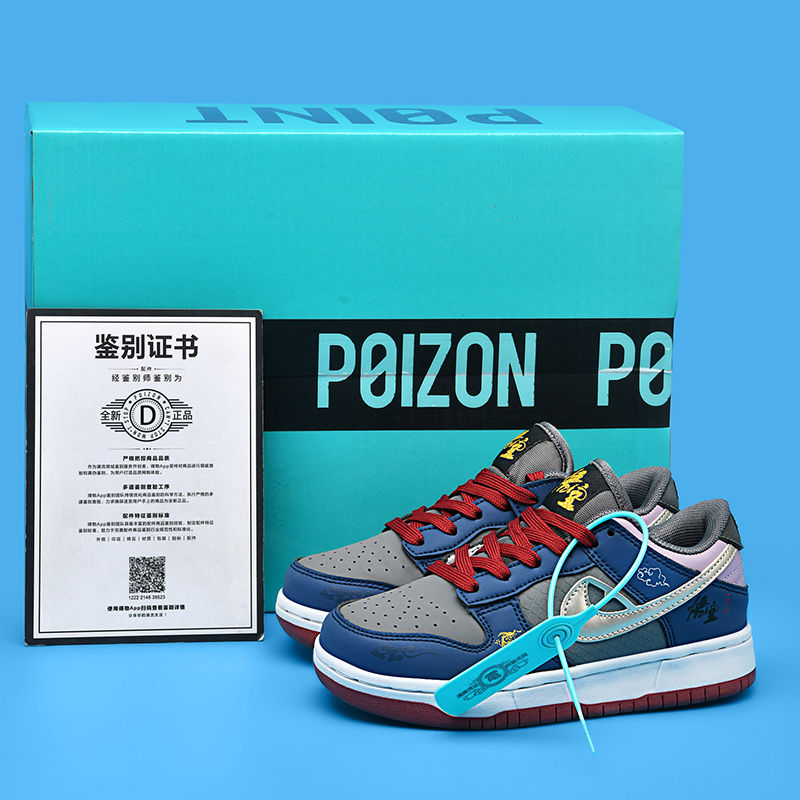 摩擦有响声黑神话悟空童鞋板鞋