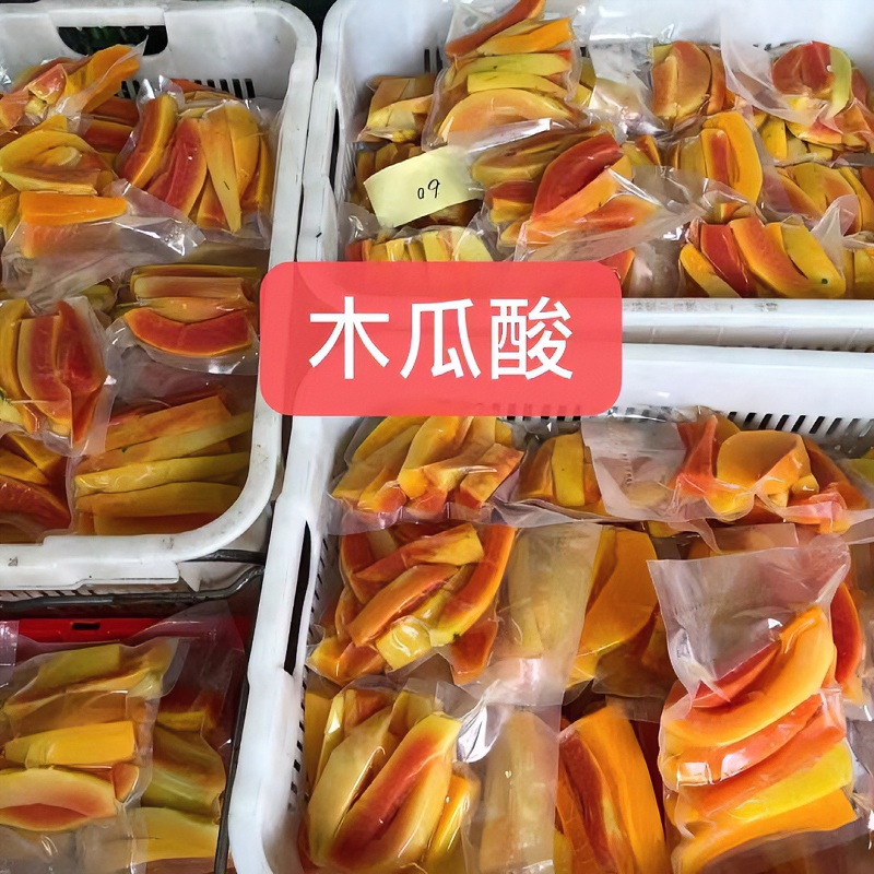 信宜特产新鲜腌木瓜甜酸脆爽微辣美味小吃开袋即食500g包邮酸嘢