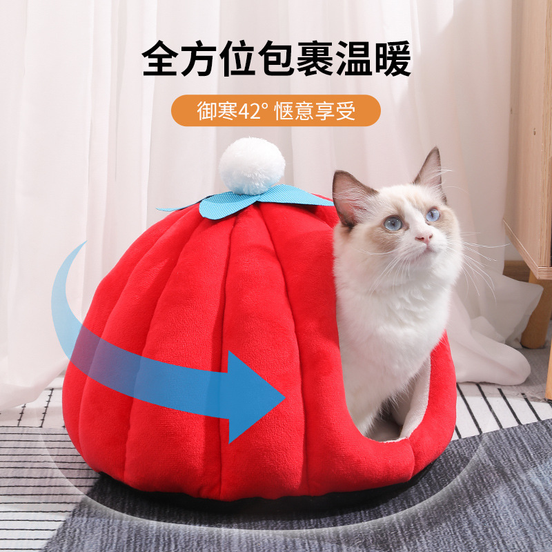 窝四季通用冬季保暖全封闭式超大泰迪狗窝南瓜宠物房子猫咪用品