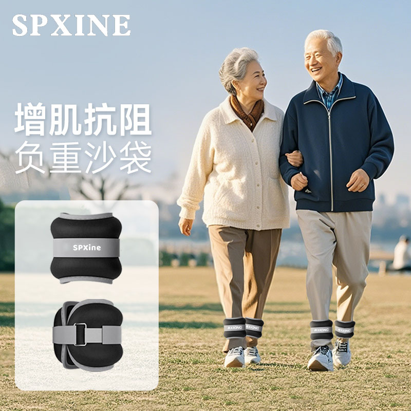 增肌抗阻沙袋绑腿负重沙包腿部肌肉力量训练跑步康复专用中老年人