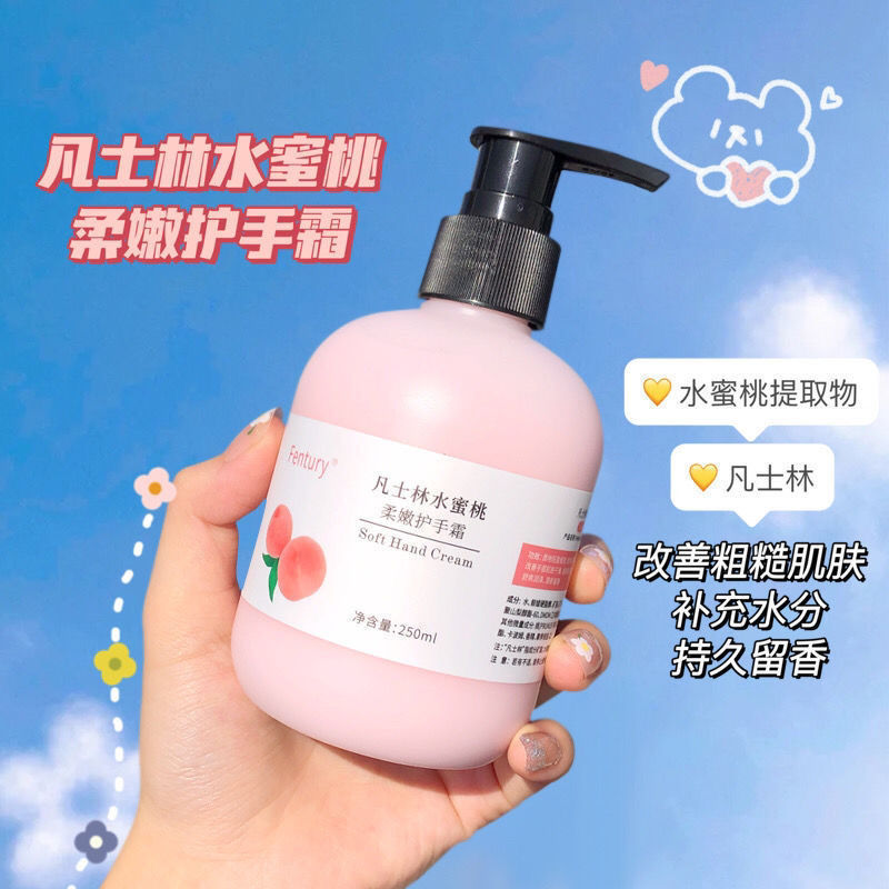 樱花水蜜桃凡士林护手霜嫩白保湿干裂补水油腻防冻清爽滋润嫩肤