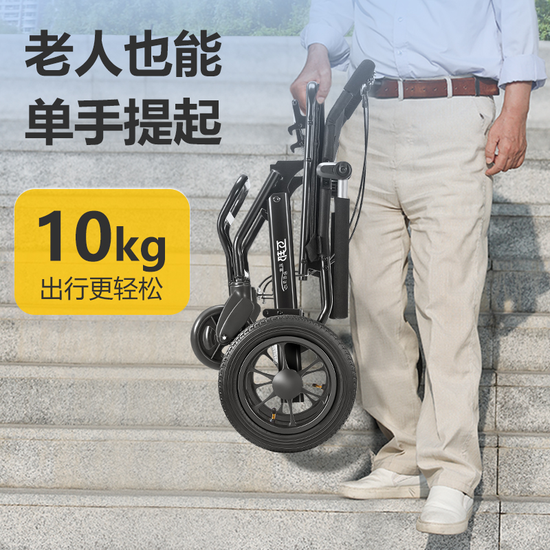 互邦钢管手动轮椅车折叠轻便小型手推车老人老年人超轻便携