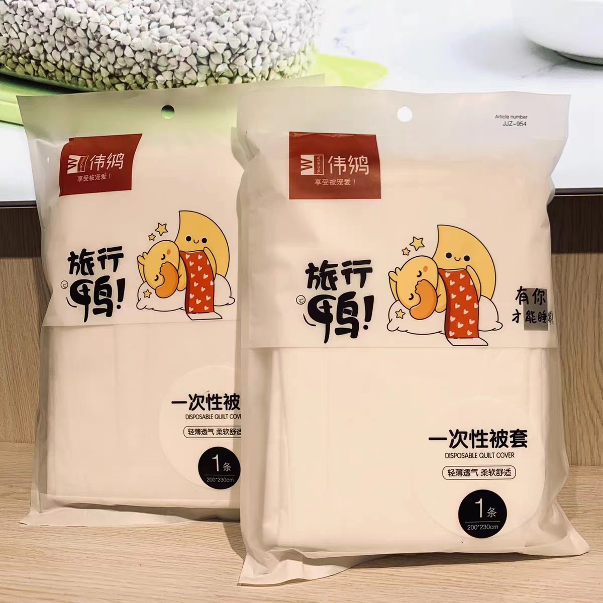 旅行用一次性床单被套