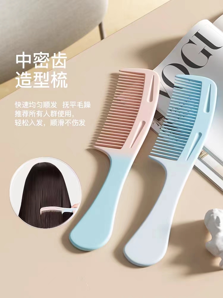 梳子女士家用头梳头防静电