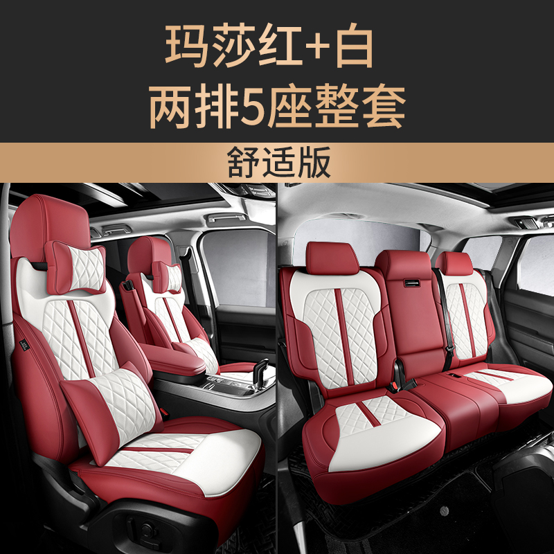 新款专车定制拼色固定款式汽车座套通用高档全包围专用座套车垫