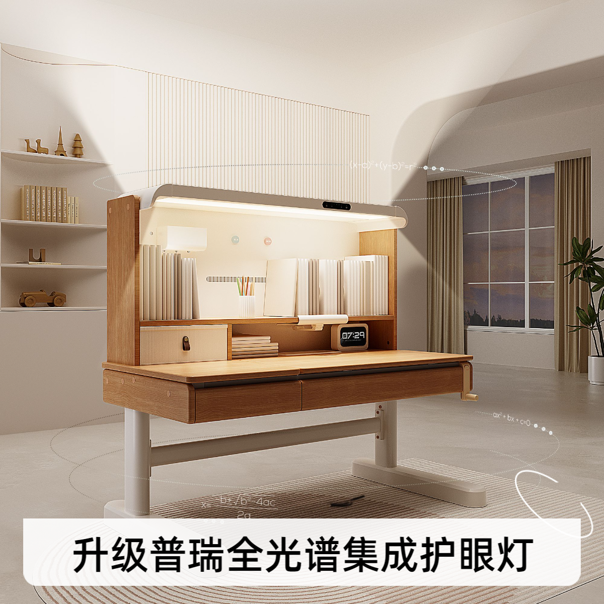 【单桌】黑白调S2pro儿童学习桌子实木书写字桌家用作业桌DB