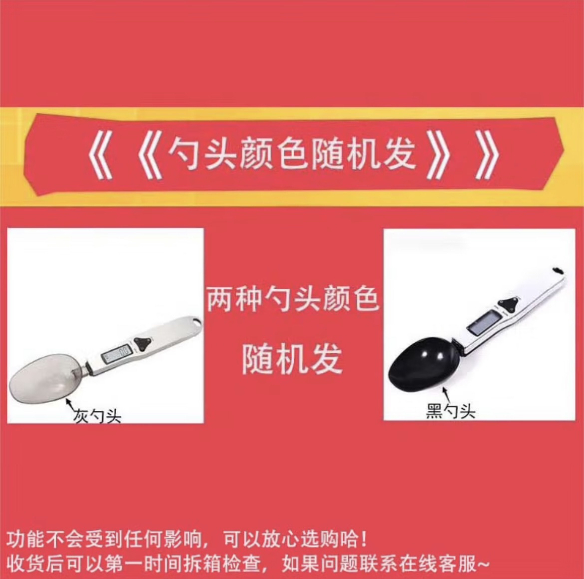 婴儿辅食，克重勺。家用网红折叠
