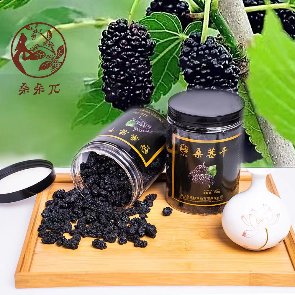 桑朵兀天然无添加免洗干净营养桑葚干罐装230g，拍一发三罐