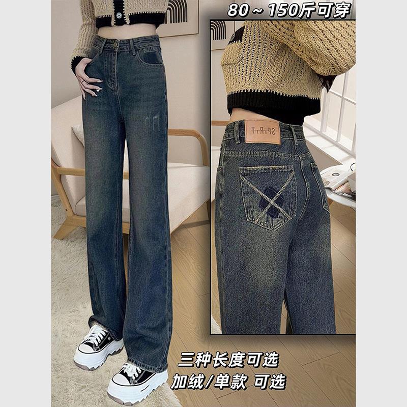 复古牛仔裤女2024年新款大码直筒裤宽松显瘦梨形身材小个子阔腿裤