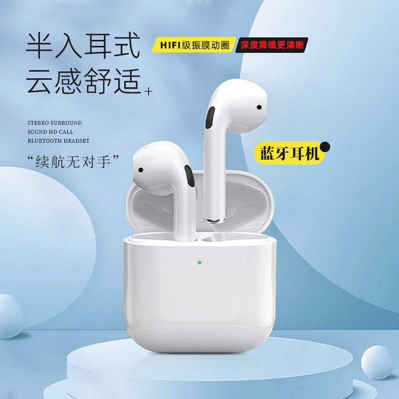 新款无线蓝牙耳机半入耳式运动跑步高音质云感舒适