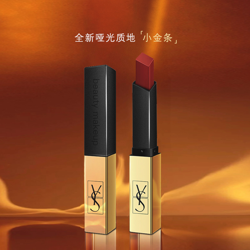 【粉丝浮力】丝绒哑光小金条口红不易沾杯不易掉色浓郁显色口红