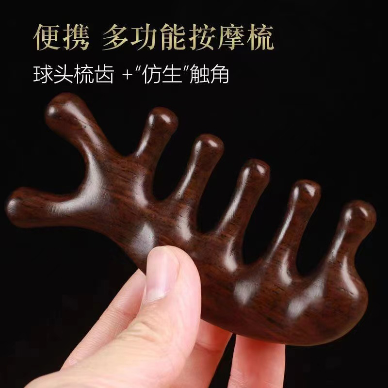 尚邦乐【按摩利器】家用按摩实木原木按摩梳宽齿便携放松神器梳头