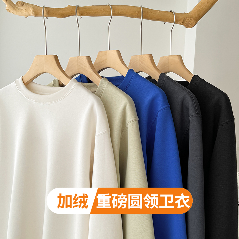 500g加绒圆领卫衣女重磅长绒棉小圆领秋冬保暖情侣上衣男内搭外穿