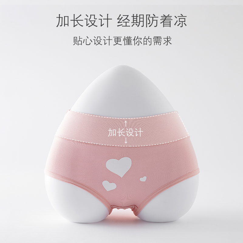 生理期内裤女童经期防漏儿童中高腰全棉底裤中大童纯棉例假三角裤