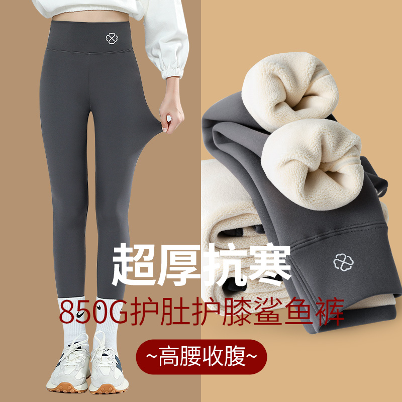 女童保暖裤秋冬6-12儿童打底裤加绒冬季一体绒裤子加厚大童鲨鱼裤