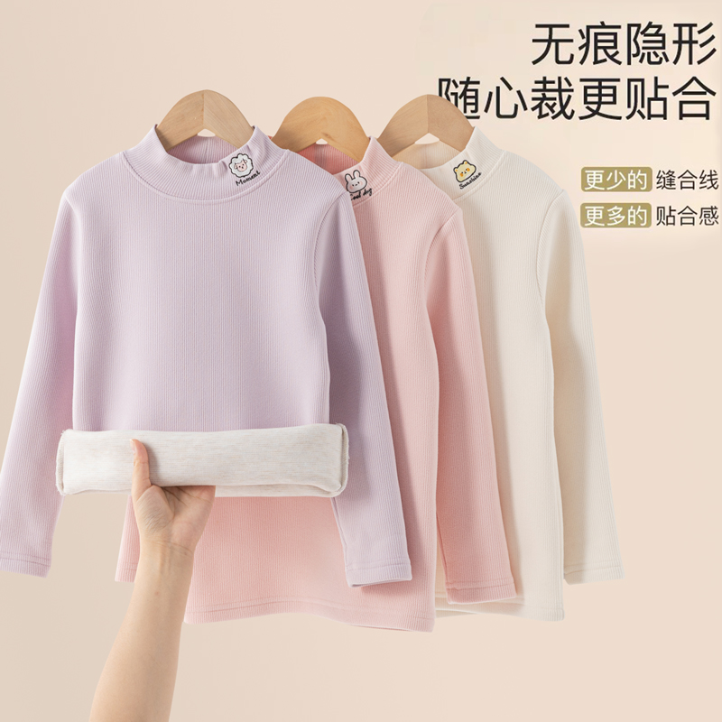 德绒发热男童女童打底衫冬装新款秋衣单件儿童上衣保暖中领内衣绒