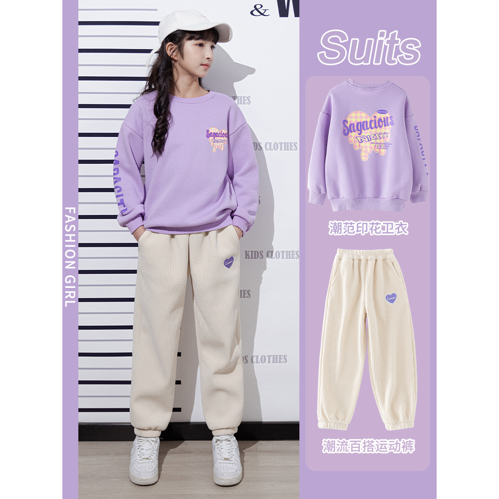 女童秋冬卫衣套装运动童装女孩大童儿童洋气冬装2023新款冬季加绒