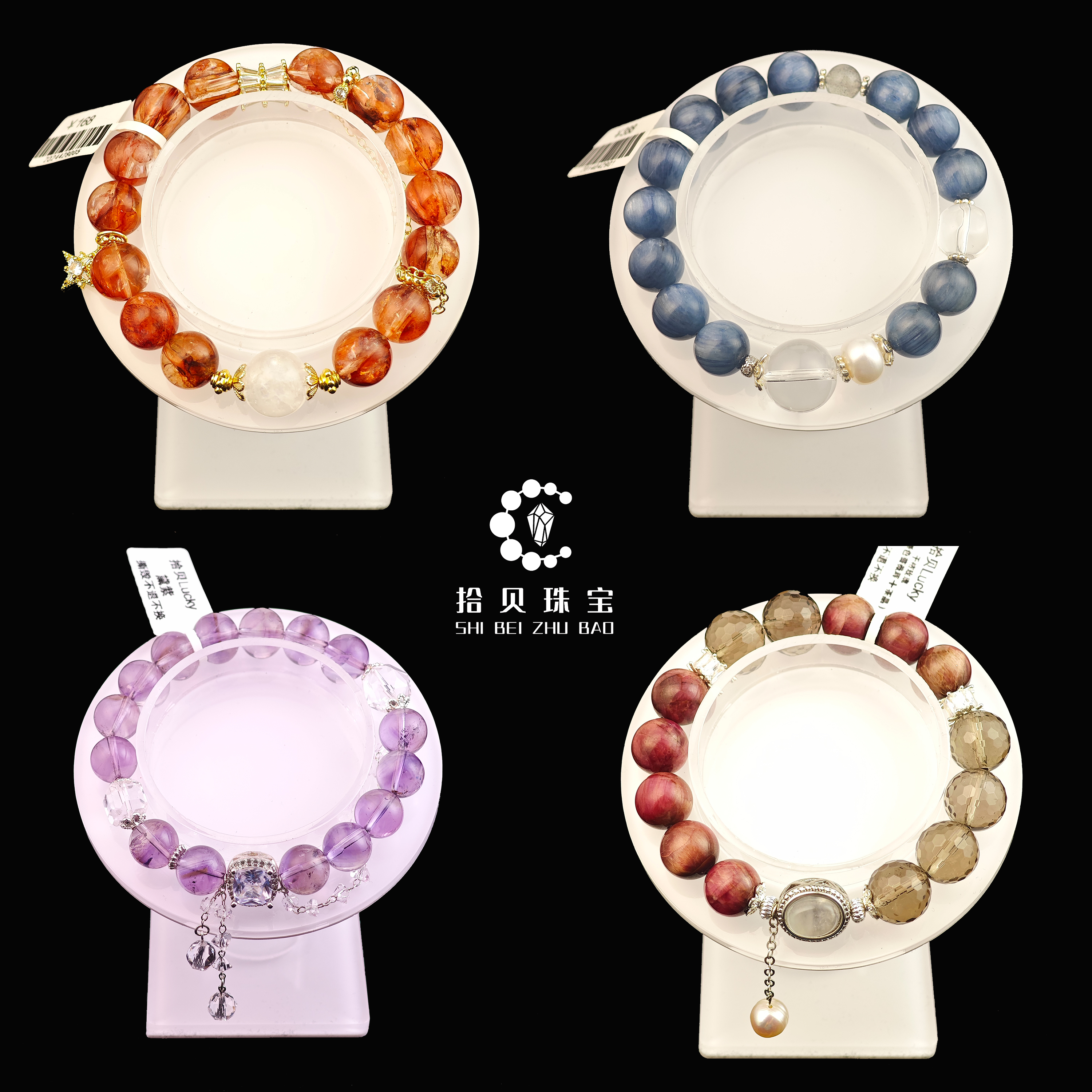 【一号链接】天然水晶手串 补手围专用