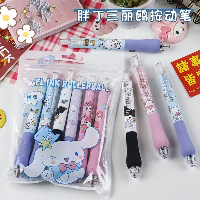 先拍先装【海绵软卧中性笔】减压软卧中性笔刷题办公st速干黑色0.5