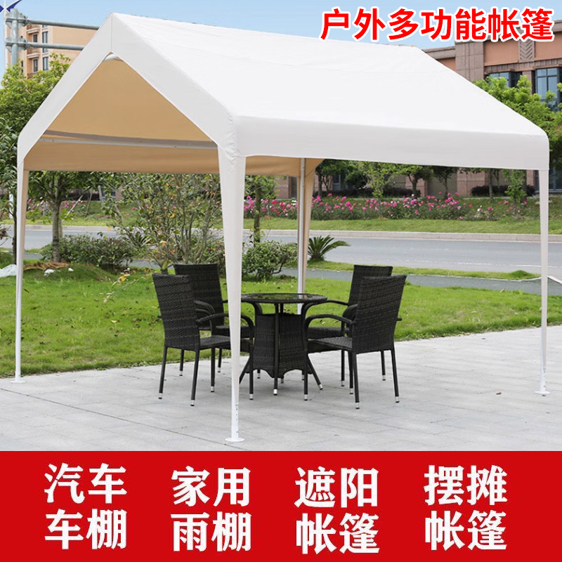 停车篷网红集市防风雨多用加固定制遮阳棚车棚天幕加厚耐用遮阳篷