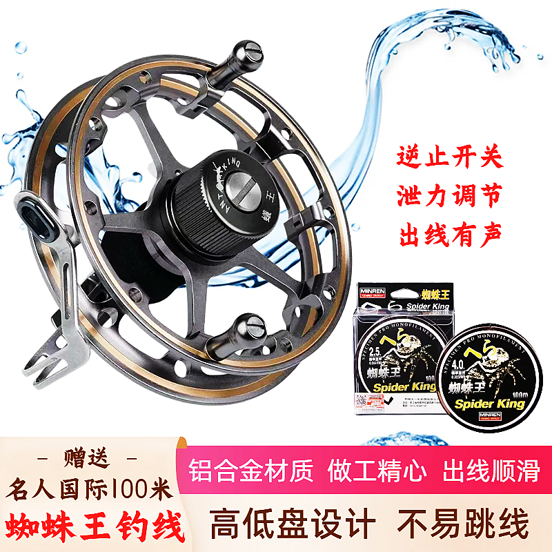蚁王EQM风火轮手拨轮前打轮八卦轮JQM自动排线防炸线耐用谷麦轮
