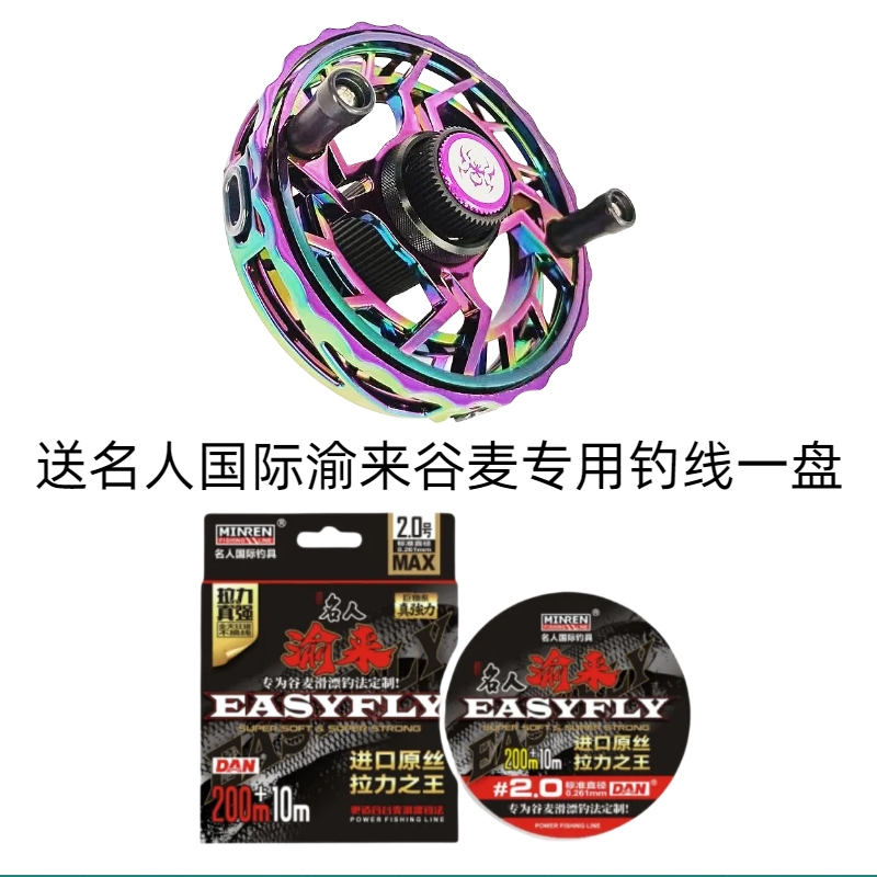 美欧谷麦轮设计防炸线轻量手拨轮带泄力出线收线有声音前打渔轮