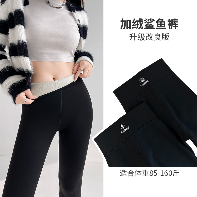 羊羔绒鲨鱼皮打底裤女外穿秋冬加绒加厚鲨鱼裤高腰弹力芭比瑜伽裤