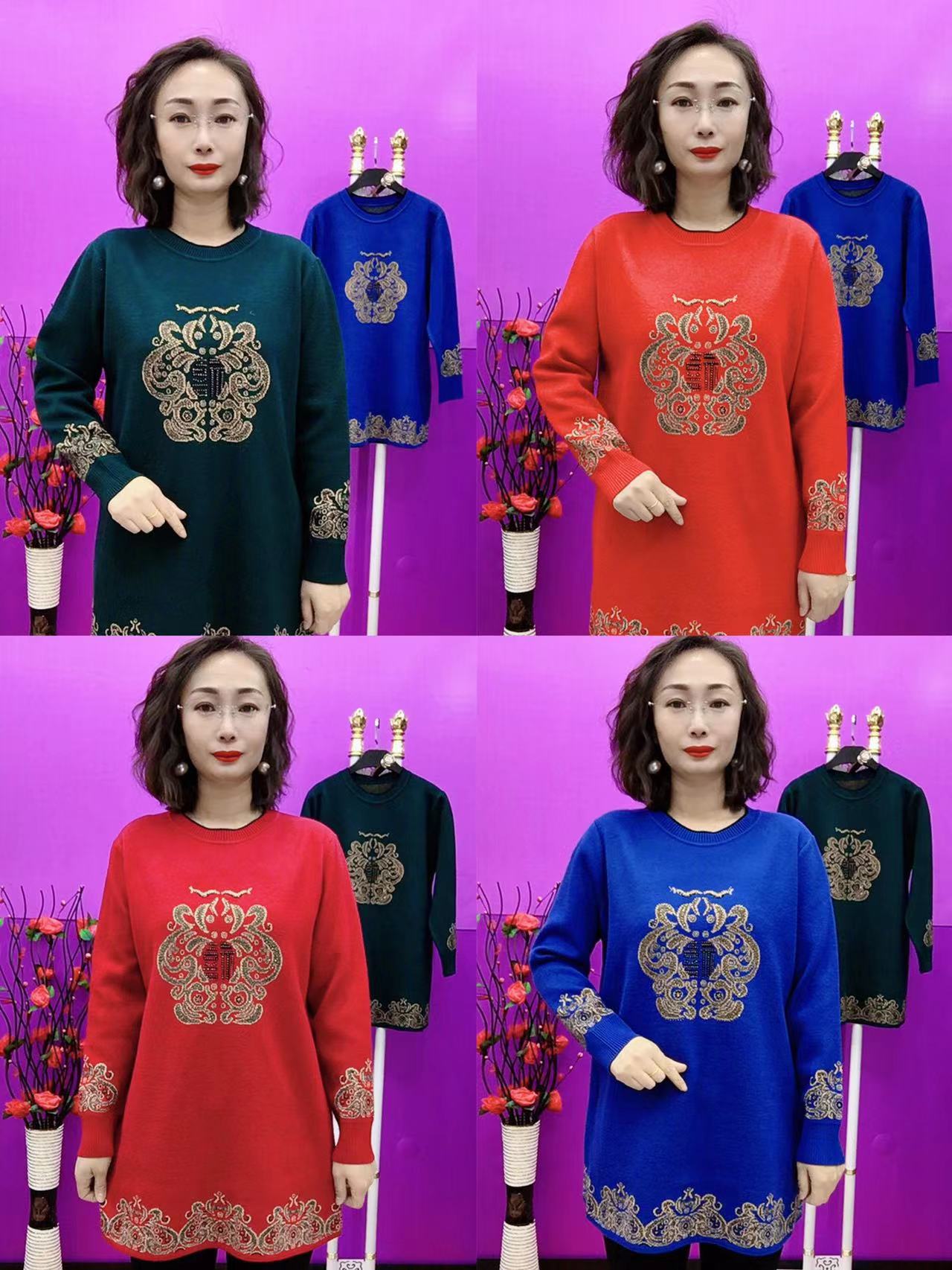 福字新年款妈妈衫