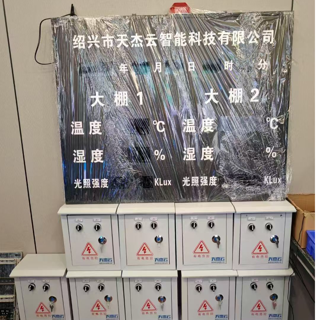 单风机控制箱放风机排烟控制柜