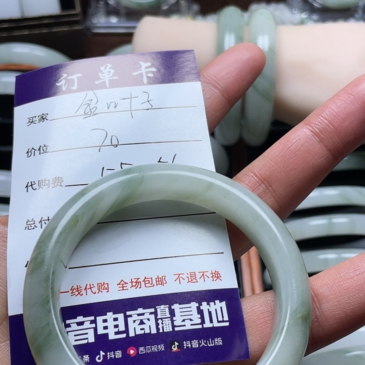 【闪购商品】石英质玉手镯未镶嵌