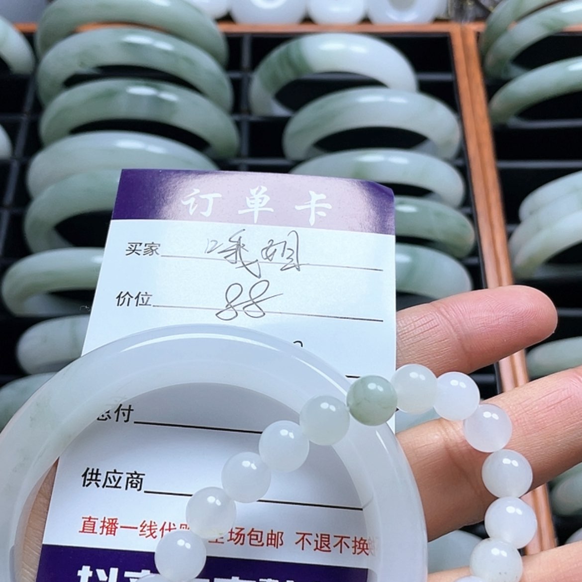 【闪购商品】石英质玉手镯未镶嵌