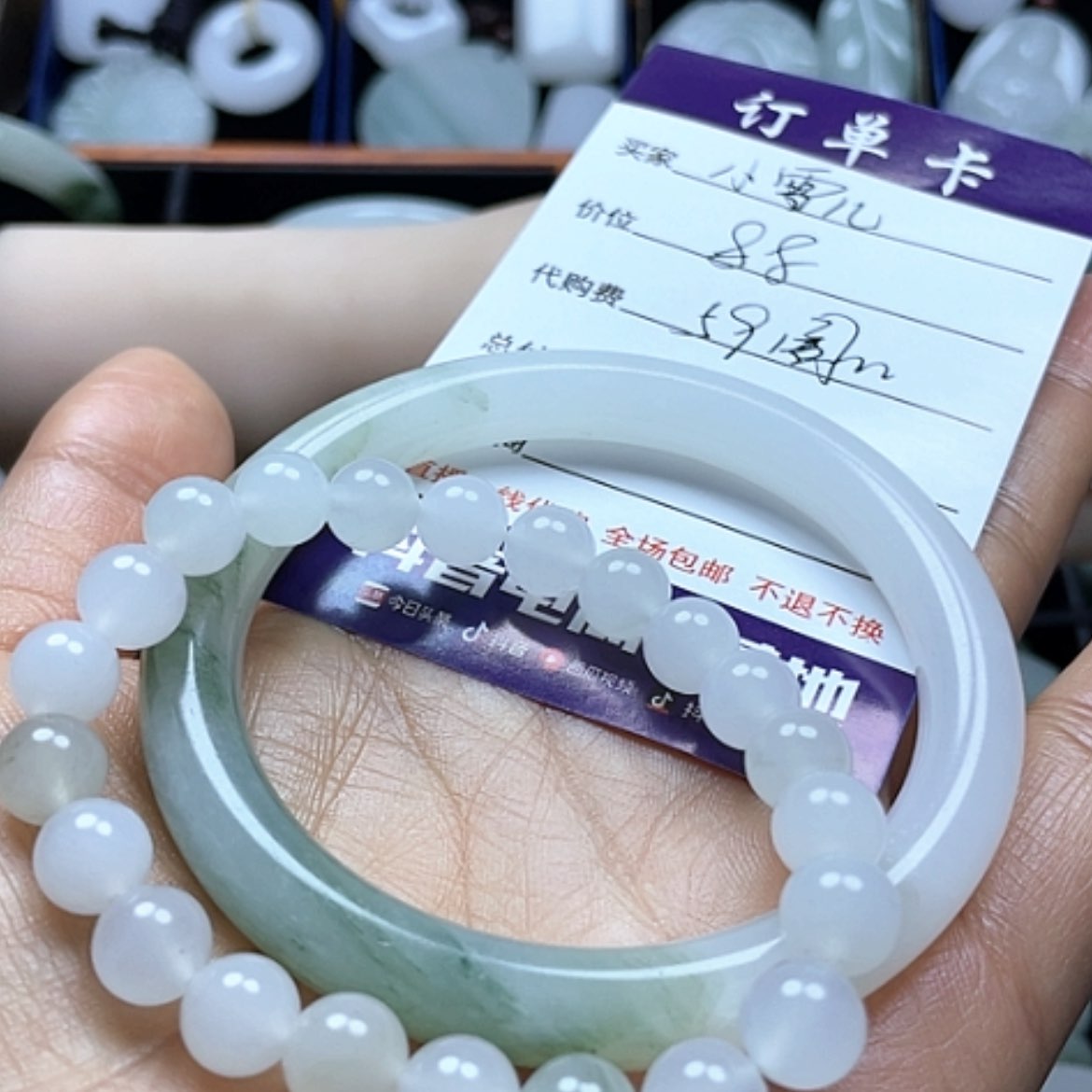 【闪购商品】石英质玉手镯未镶嵌