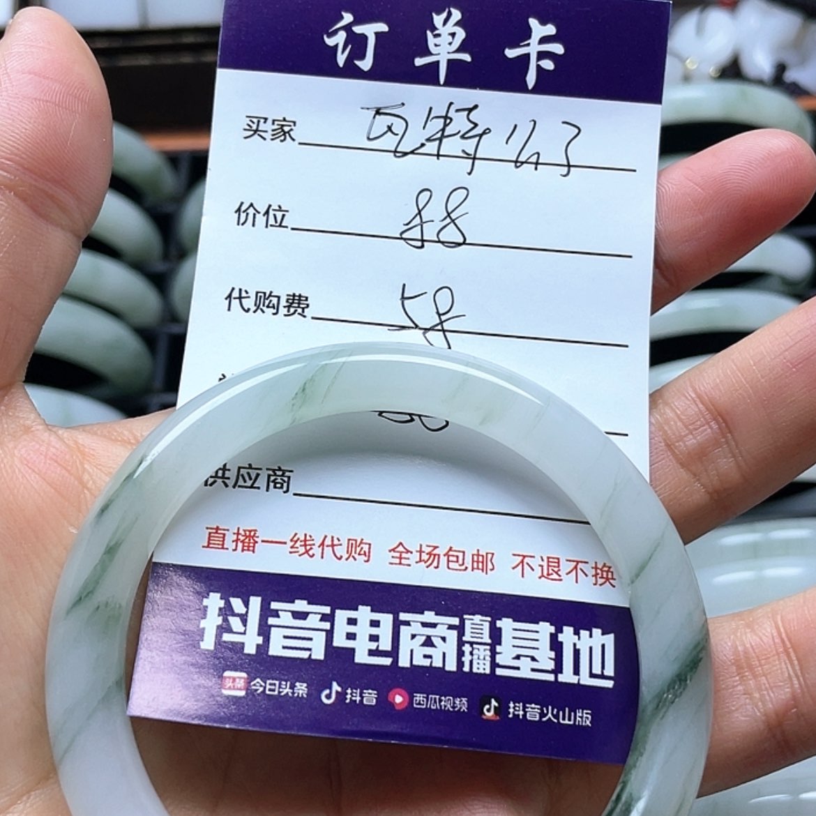 【闪购商品】石英质玉手镯未镶嵌