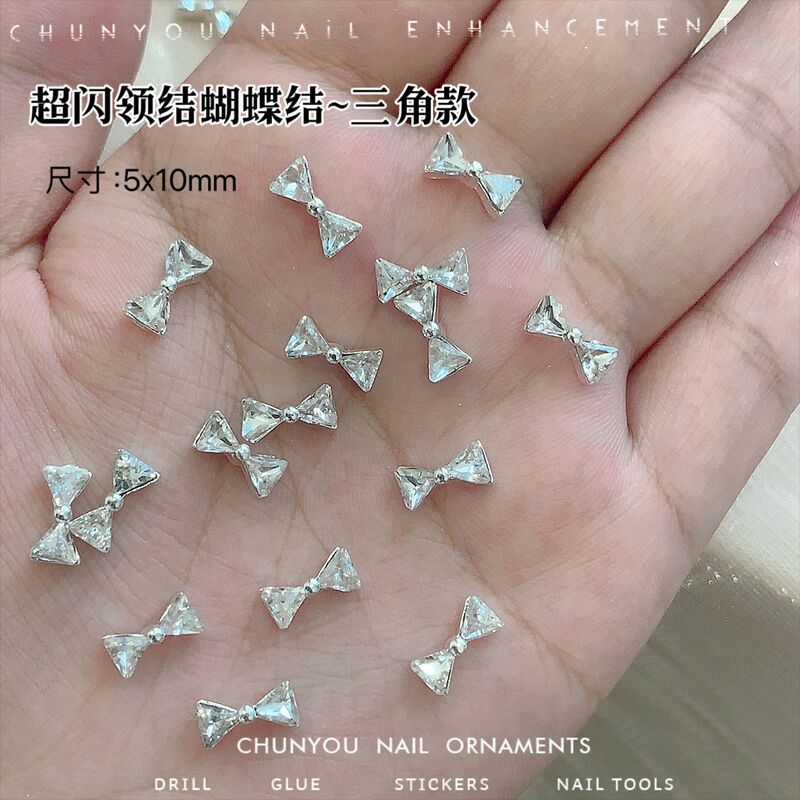 合金领结美甲饰品网红新款银色蝴蝶结美甲钻成品钻超闪指甲装饰品