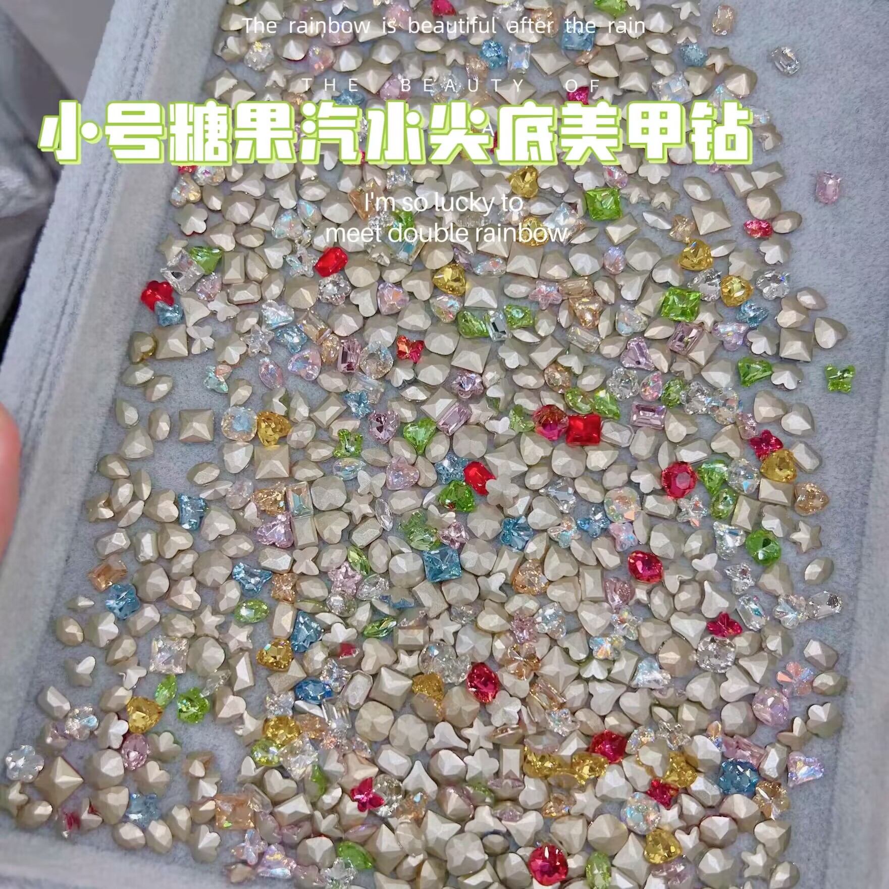 小号中号尖底彩色糖果汽水美甲钻新款爆闪小猴子混彩K9钻异形钻