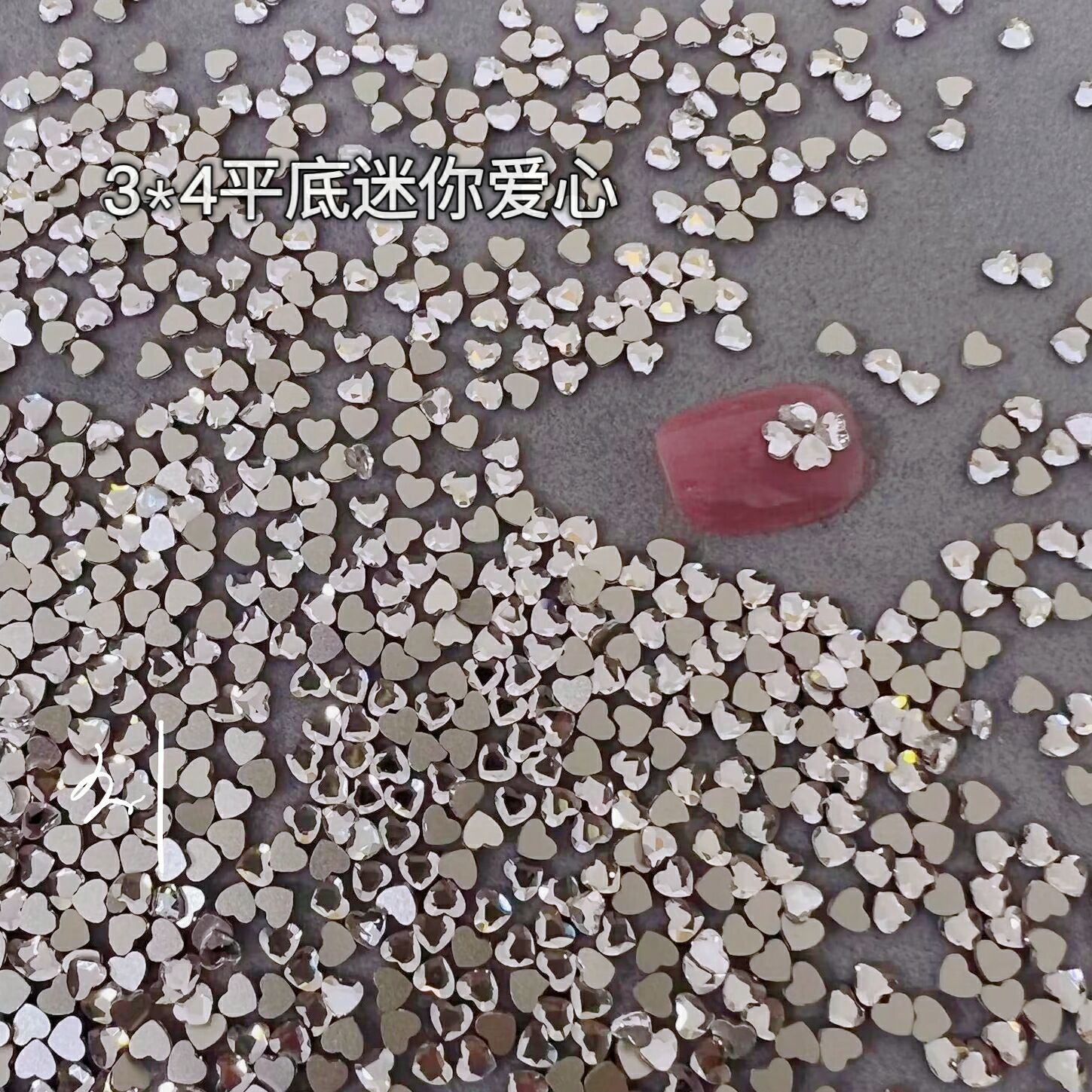 【平底迷你爱心美甲钻】3*4爱心平底钻水晶玻璃超闪银色白色网红钻