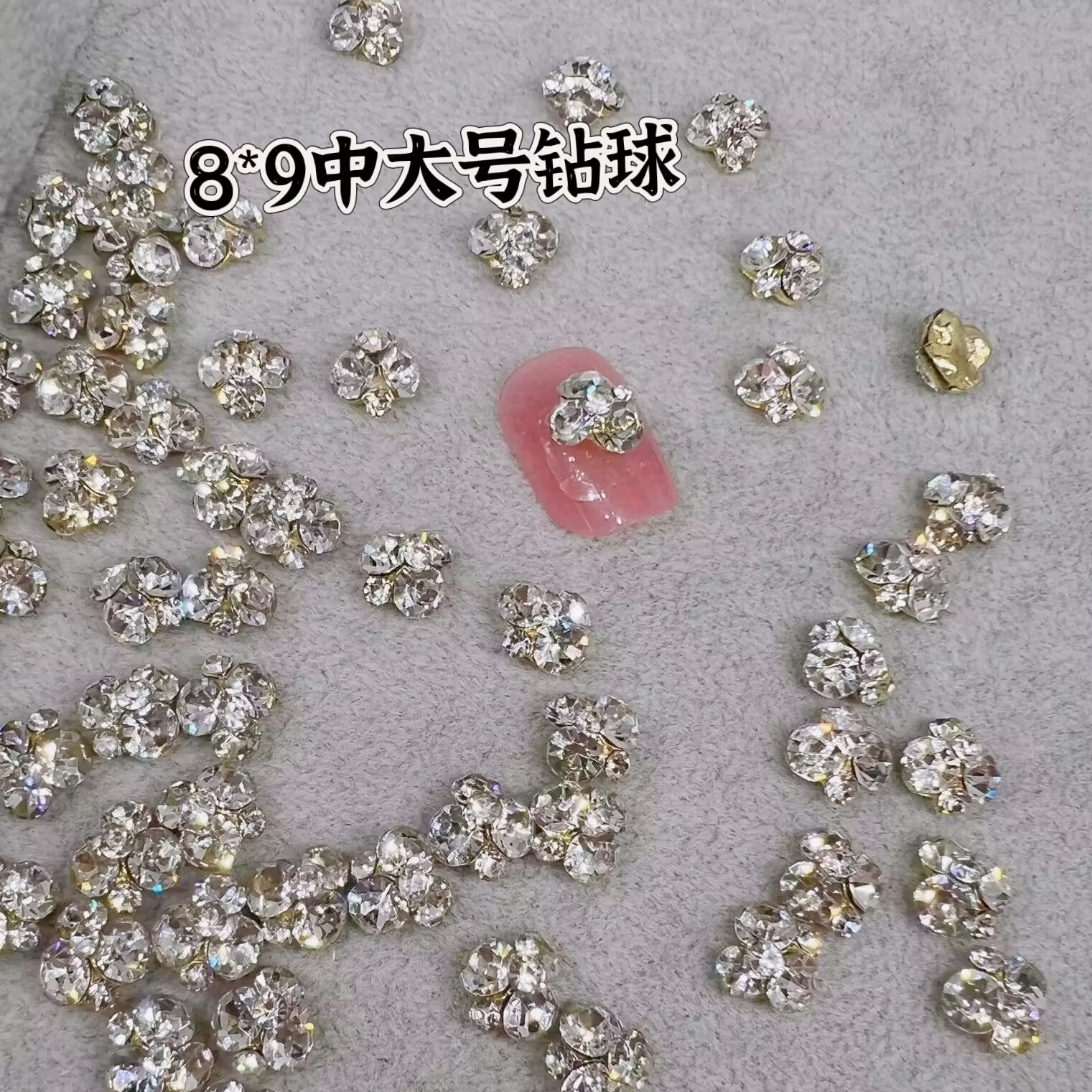 成品钻球美甲成品堆堆钻指甲配饰网红超闪立体合金金属组合钻饰品