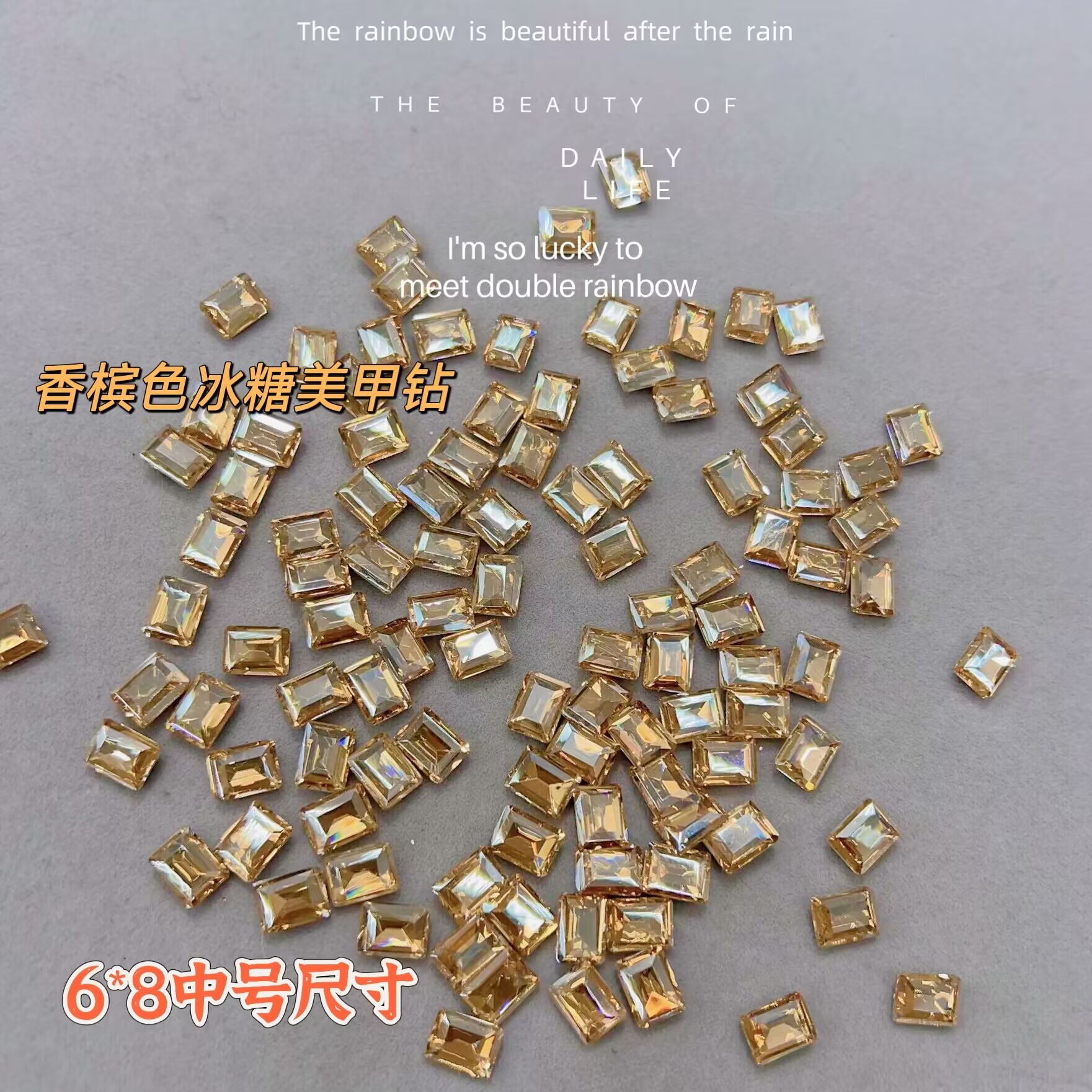 【6*8长方冰糖香槟色】超闪尖底美甲钻爆闪K9水晶玻璃白色LL