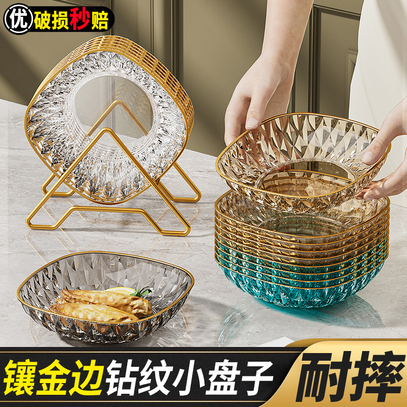 日式家用吐骨头盘碟餐桌渣盘轻奢小盘子垃圾盘放菜骨碟吐骨碟塑料