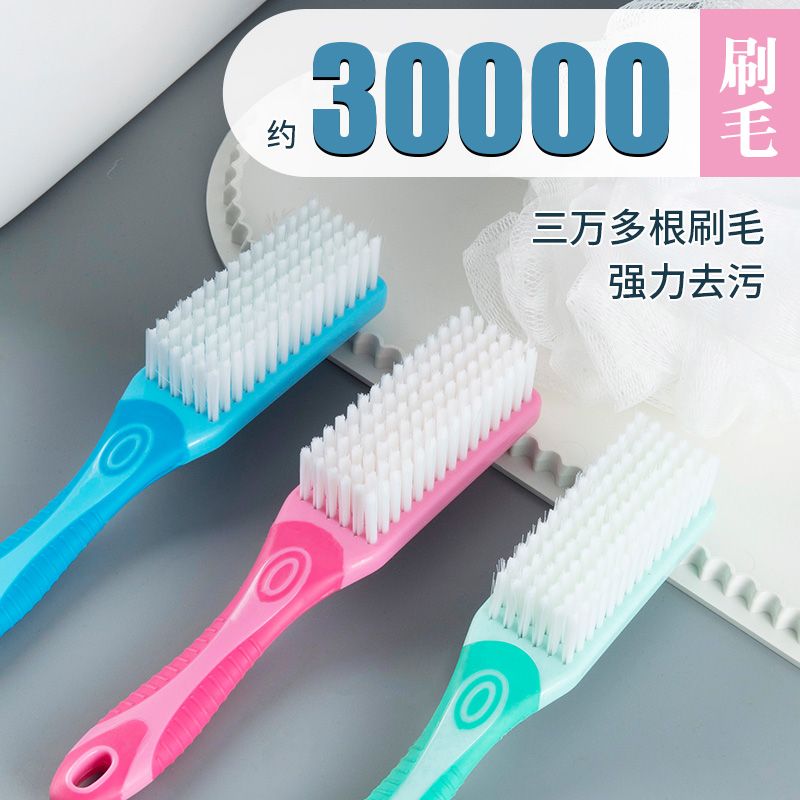 鞋刷子家用洗鞋软毛鞋刷清仓纳米刷子毛刷软毛不掉毛新款鞋子宿舍
