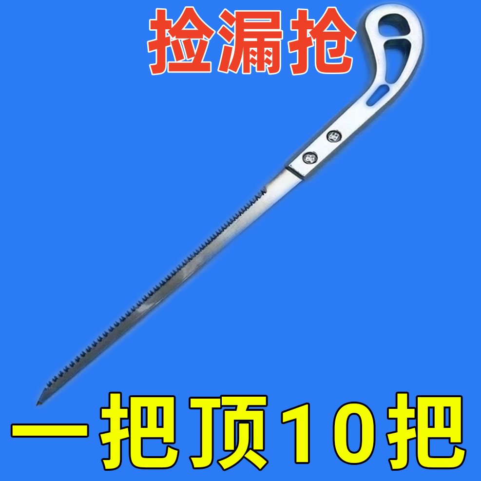 日系锯子木工手锯园林锯树枝细齿锯木小钢锯伐木鸡尾锯