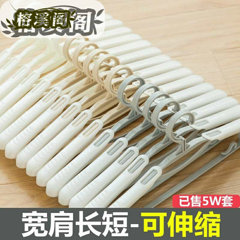 男士简易到家居50cm加宽加长春夏挂钩春天伸缩衣架衣服挂可调宽