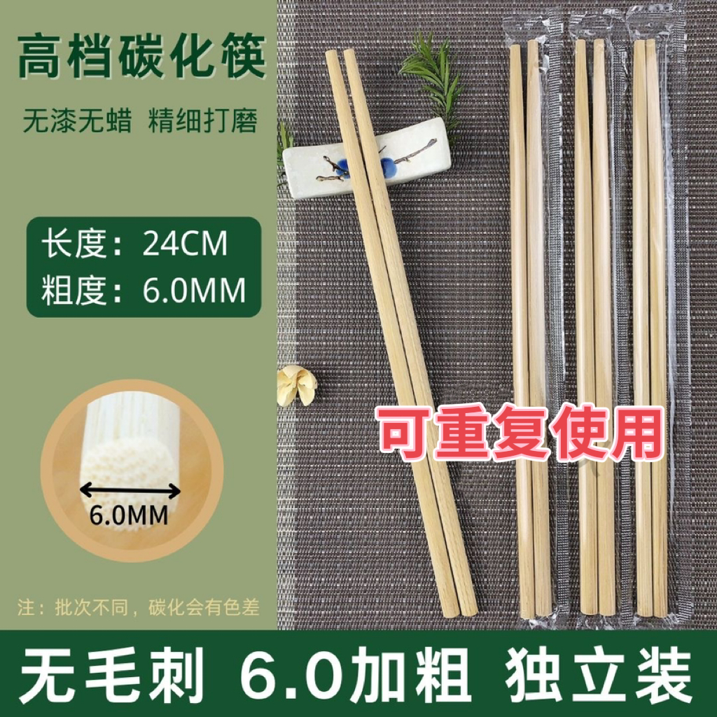 高档酒店加长加粗一次性筷子家用商用无漆无蜡方便筷批发快餐店