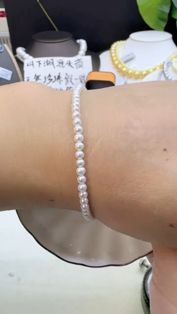 【闪购商品】淡水珍珠手链未镶嵌3-4Mm小米手链