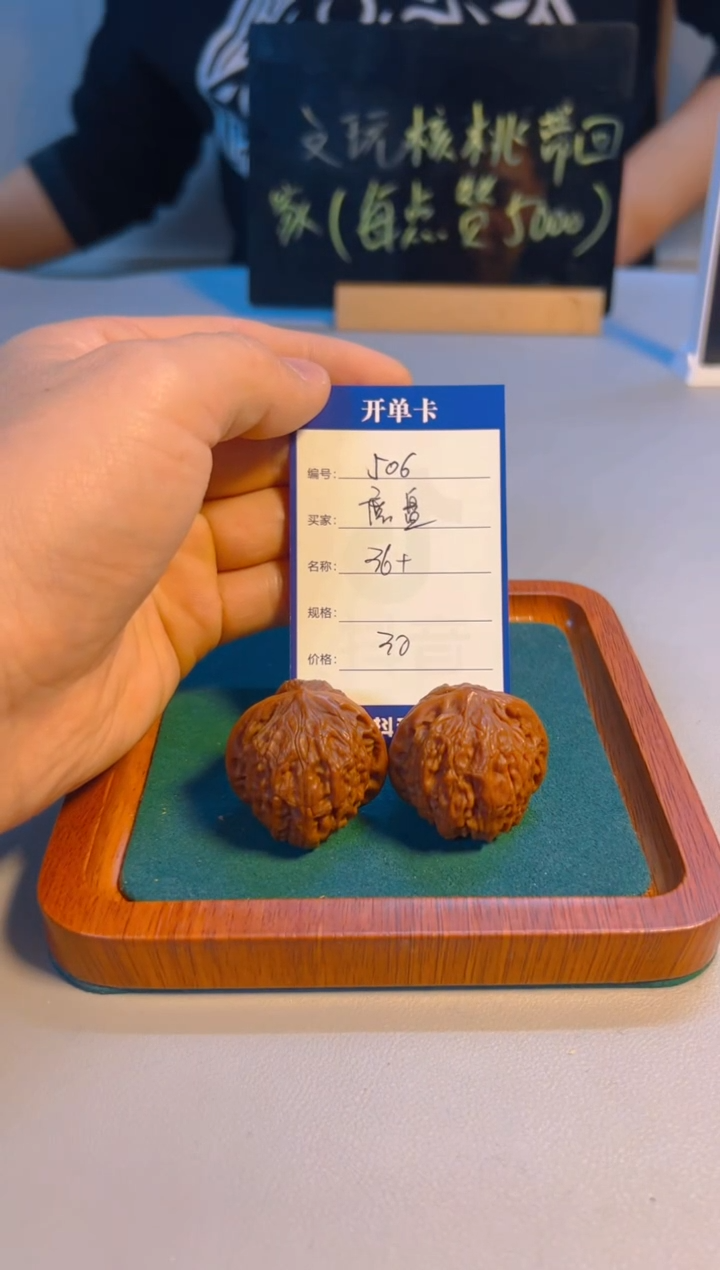 【闪购商品】文玩核桃把件磨盘506